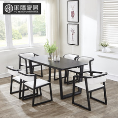 北欧餐桌现代简约小户型实木餐桌椅组合设计师家具长方形6人餐桌 有扶手餐椅