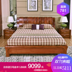 The new Chinese modern solid wood bed zingana wood simple 1.8 meters double bed bed Zhuwo Nordic furniture 1800mm*2000mm The new Chinese Wujin wooden bed Frame structure