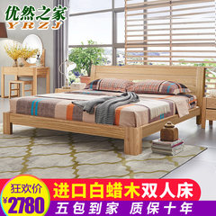 Nordic all solid wood bed, modern simple double bed, log 1.5 meters, 1.8 meters, Japanese style environmental protection bedroom furniture 1500mm*2000mm Solid wood bed (log color) Frame structure
