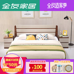 Full friend furniture, Nordic simple double bed, bedside mattress, bedroom furniture, walnut wood bed 122601 1500mm*2000mm Bed + bedside table *2+ mattress Assembled rack bed