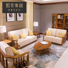 现代新中式全实木布艺沙发 别墅客厅家具 北欧乌金木沙发组合KB 其他 乌金木客厅沙发组合1+2+3