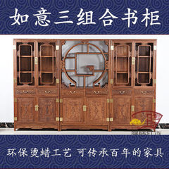 Teng Hui three three piece mahogany furniture combination Shelf Bookcase bookshelf wood display red sandalwood Hedgehog Single bookcase 1-1.2 meters wide