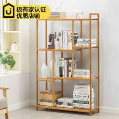 Multi floor landing student bookshelf, living room, bedroom storage rack, simple bamboo and wooden combination, simple bookcase for children Bamboo color