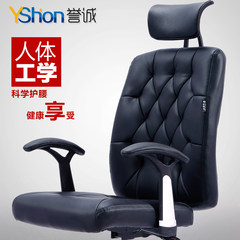 Apple computer chair office chair leather chair swivel chair lift staff chair boss chairs conference chair brown Steel foot Fixed armrest