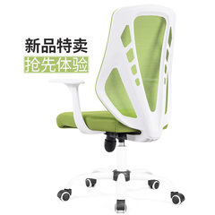 Mei Lian Feng computer chair, modern office chair, lifting staff meeting chair, student learning home network cloth chair White frame, grey mesh and white paint steel feet Steel foot Fixed armrest