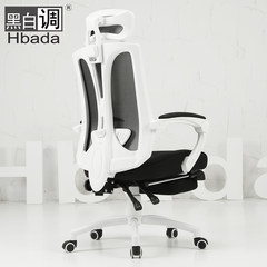Black and white tone household computer chair office chair swivel chair seat can lay cloth boss chair Gaming Chair Black leg rest Steel foot Fixed armrest