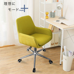 Computer chair home office chair chair and chair lift chair staff chair cloth Nordic simple boss gules Steel foot Fixed armrest