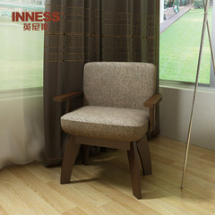 Innis computer chair, home bedroom, simple chair with armrests, back chair, solid wood swivel chair, sofa chair Brown (a small amount of cash) Solid wood feet Fixed armrest