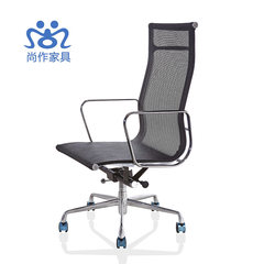 Computer chair cloth chair fixed armrest fashion designer Eames chair office chair chair lift Multifunctional chassis net cloth chair Aluminum alloy foot Fixed armrest