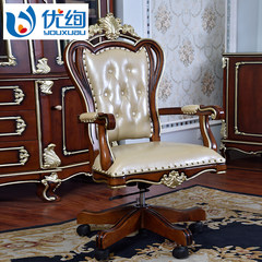 European classical complex computer chair boss chair wood leather chair chair chair American office chair Picture color Solid wood feet Fixed armrest