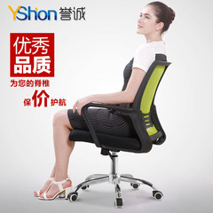 Computer chair home office chair ergonomic chair rotation lifting staff chair boss chair special offer Red net with black frame Steel foot Fixed armrest