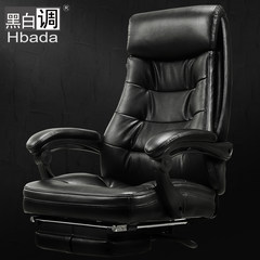 Black and white tone household computer chair office chair swivel chair chair gaming study leather chair chair boss chair capable of lying No foot support Steel foot Fixed armrest