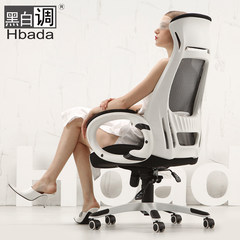 【黑白调】人体工学电脑椅家用 座椅转椅  办公椅子 赛车椅电竞椅 白色 尼龙脚 固定扶手