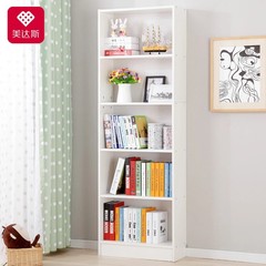 Meidasi simple bookshelf bookcase simple modern free combination of student storage cabinet children simple shelf Three layer 60 width bookcase white