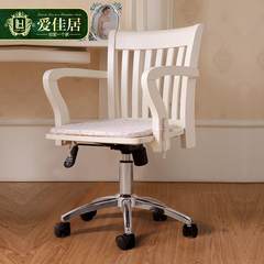 Love good computer chair lift and swivel chair desk chair stool chair desk chair office chair A simple chair Aluminum alloy foot Fixed armrest