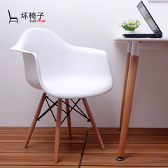 Broken chair plastic chair Eames chair wood simple modern Cafe Chair creative household computer chair White (export Edition) Solid wood feet Fixed armrest