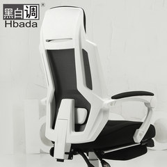 Black and white tone household computer chair office chair reclining chair swivel chair, boss chair cloth Gaming Chair Black leg rest Steel foot Fixed armrest