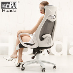 Black and white tone household computer chair cloth chair seat chair boss gaming chair swivel chair office chair white Nylon foot Fixed armrest