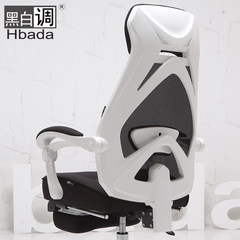 Black and white adjustable office chair household chair ergonomic chair chair swivel chair seat chair computer gaming boss chair Black standard Steel foot Fixed armrest