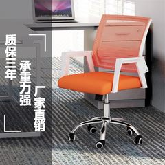 Computer chair home office chair meeting training staff chair lift chair cloth chair for student dormitory Gray chair (white armrest) Steel foot Fixed armrest