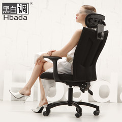 Black and white tone household computer chair chair staff chair cloth chair boss chair lying ergonomic chair office chair Standard foot rest Steel foot Fixed armrest