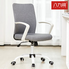 Eight or nine computer chair cloth chair office chair Home Furnishing leisure fashion colorful all-match rotary chair backrest simple ventilation Orange has armrests Steel foot No handrail