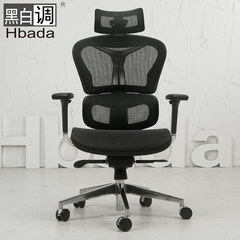 The black and white tones of high-end computer chair cloth ergonomic chair seat lifting chair swivel chair boss gaming Black upgrade Aluminum alloy foot Lifting handrail