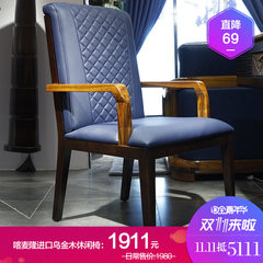 The modern Chinese style furniture simple wood wood Home Furnishing zingana wood chair book mahjong computer chair chair L1 North Africa imported Wujin wood art book chair Solid wood feet Fixed armrest