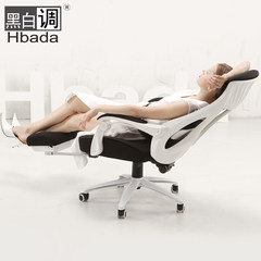 Black and white adjustable chair can lay eSports racing seat chair lift game chair swivel chair seat chair computer home Black leg rest Nylon foot Fixed armrest