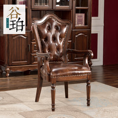 Amber all solid wood office chair, black walnut office chair, computer chair, leather office chair, American village Black walnut Solid wood feet Fixed armrest
