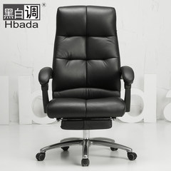 Black and white tone stitching leather boss chair ergonomic chair chair high back reclining household computer office chair Black Standard Edition Aluminum alloy foot Fixed armrest