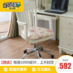 Garden wood chair swivel chair chair children function computer book Korean adjustable lifting chair of IKEA All solid wood chair Steel foot Fixed armrest