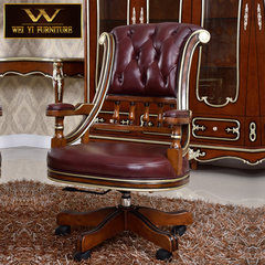 European style wooden chair computer office chair high-grade leisure chair chair chair new classical American boss chair Picture color Solid wood feet Fixed armrest