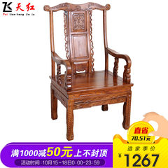 Flying the red chair chair desk chair mahjong boss chair wood mahogany chairs computer chair office chair 100% hedgehog red sandalwood waxing craft chair Solid wood feet Fixed armrest
