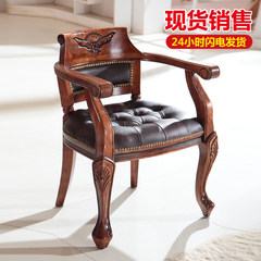 The European and American old boss leather handrail wood study computer office chair hotel leisure mahjong wooden chair No special delivery, no color notes