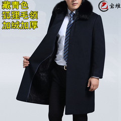 In winter, the elderly wool woolen coat dadman in the long cashmere coat middle-aged knee thickening 170/M code Tibet Navy