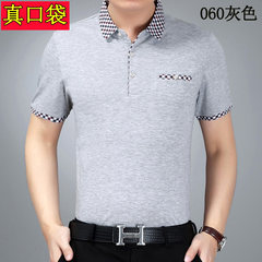 The old POLO shirt father put thin summer cotton mercerized middle-aged men short sleeved T-shirt loose 180/2XL recommends 150-165 Jin 060 gray