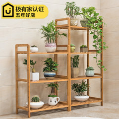 Simple multi showy living room balcony plant shelf floor green basket frame wood wooden flowerpot. 5 layer -35 length