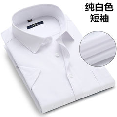 A man with a short sleeved shirt with special fertilizer increased large oversized shirt men dress color long sleeved loose fat Quality assurance, not on White short sleeve