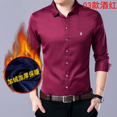 Dandy VIP Mens Long Sleeve Shirt male youth slim cotton cashmere shirt with thick iron 180/XXL (for 150-165 Jin) Light wine red