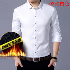 Dandy VIP Mens Long Sleeve Shirt male youth slim cotton cashmere shirt with thick iron 180/XXL (for 150-165 Jin) white