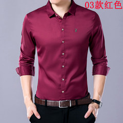 Dandy VIP Mens Long Sleeve Shirt male youth slim cotton cashmere shirt with thick iron 180/XXL (for 150-165 Jin) gules