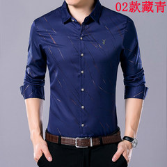 Dandy VIP Mens Long Sleeve Shirt male youth slim cotton cashmere shirt with thick iron 185/3XL (for 165-185 Jin) Tibet Navy