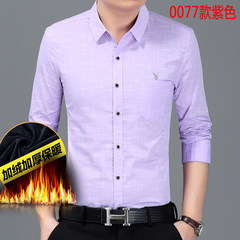 Dandy VIP Mens Long Sleeve Shirt male youth slim cotton cashmere shirt with thick iron 185/3XL (for 165-185 Jin) 0077 pieces of Gao Guizi with velvet