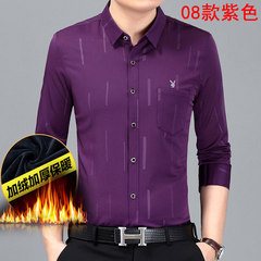 Dandy VIP Mens Long Sleeve Shirt male youth slim cotton cashmere shirt with thick iron 185/3XL (for 165-185 Jin) violet