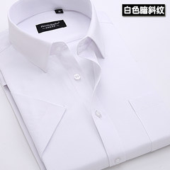 Summer white shirt, men's short sleeve, Korean style, pure color business suit, casual shirt, young men's professional shirt Thirty-eight white