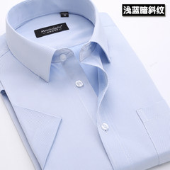 Summer white shirt, men's short sleeve, Korean style, pure color business suit, casual shirt, young men's professional shirt Thirty-eight Wathet