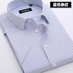 Summer white shirt, men's short sleeve, Korean style, pure color business suit, casual shirt, young men's professional shirt Thirty-eight blue
