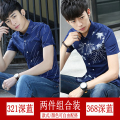 Short sleeved shirt male thin slim casual summer Korean youth tide half sleeve shirt - breathable shirt 3XL 321 dark blue +368 dark blue