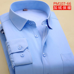 The winter men's shirt sleeved dress slim size DP youth business plus cashmere thickened solid color shirt Thirty-eight Pure blue fine twill